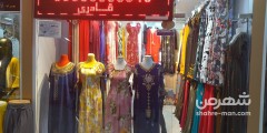 بنت البحر