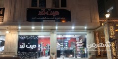 فروشگاه میت لند