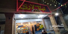کبابی ایوو