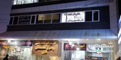 قهوه دوستی