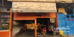 جلوبندی دوستان