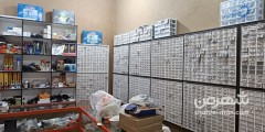 فروشگاه روبولار