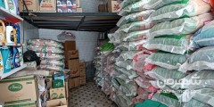 خورده فروشی و عمده فروشی