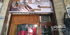 شال و روسری دونگ شاپ