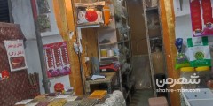 عطاری کویتی