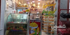 بستنی لیمونعنا