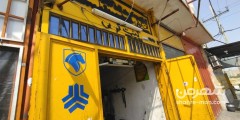لنت کوبی عباس