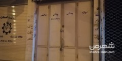 لوازم یدکی پیکان