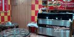 فست فودی پیتزا برشته