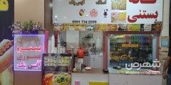 کافه فست فود پیمان