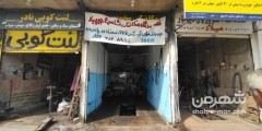 امداد خودرو لار