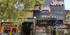 موبایل پاسارگاد