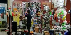 سوپرمارکت قنبری