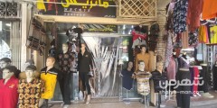 پوشاک ماتریس