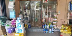 خوار بار فروشی شرفی