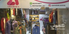 آرشیدا