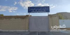 نوسازی مدارس