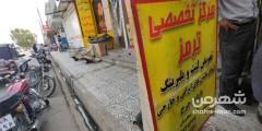 لنت کوبی قائم