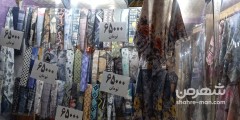 فروشگاه شال وروسری