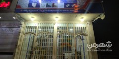 کلینیک ساختمانی ایمن سازان lsf