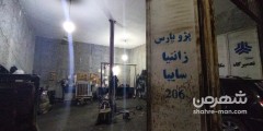 تعمیرگاه رضا حریری