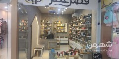 قصر عطر