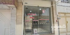 سوپر گوشت رضا