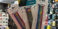 فابریک موبایل