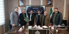 مرکز آموزش و توسعه بازرگانی لارستان