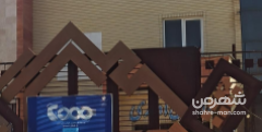 مخابرات لار