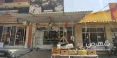 سوپر مارکت شریف