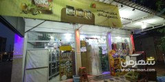 سوپر مارکت کارون