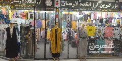 ارزانکده بزرگ لارستان