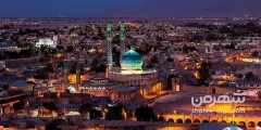 هوشمند سازی لارستان :شهرمن