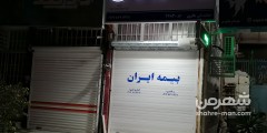 بیمه ایران