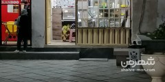 کافه بستنی بهار نارنج