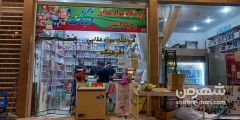 فروشگاه فرهنگ