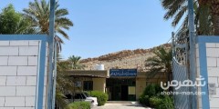 سازمان ثبت احوال