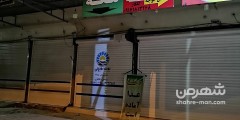 بیرون بر فدک
