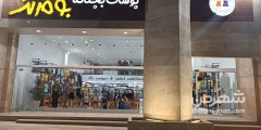 بومرنگ