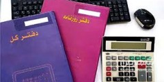 خدمات مالی و مالیاتی نیک ح­ساب
