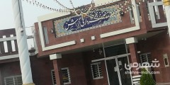 شهرداری گراش