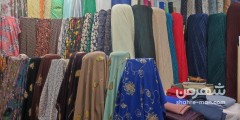 پارچه سرای امین