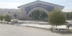 دانشگاه ازاد