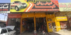 تعویض روغن نکیسا