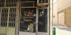 تعمیرگاه صوتی تصویری وحید