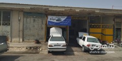 مکانیکی میثم