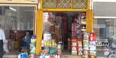 فروشگاه صالح پور