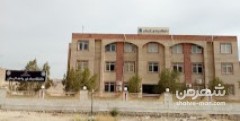 دانشگاه پیام نور