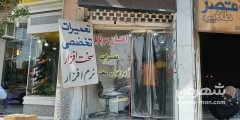 احسان موبایل